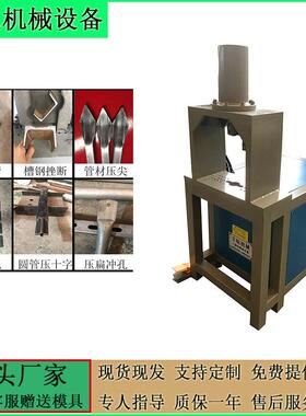 槽钢孔切铁断机挫断液压设备冲开020孔角冲断打孔圆棒切断冲机管