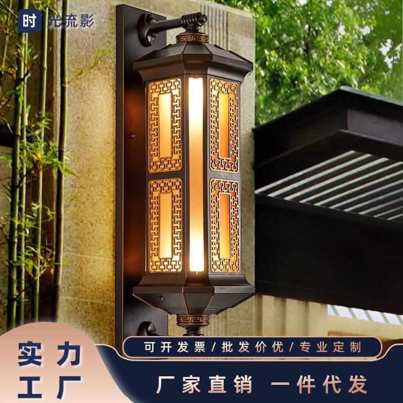 防水庭院灯新中式超亮室外阳台别墅大门两侧外墙灯太阳能户外壁灯