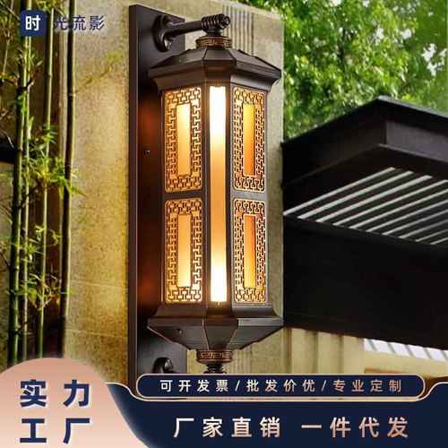 防水庭院灯新中式超亮室外阳台别墅大门两侧外墙灯太阳能户外壁灯