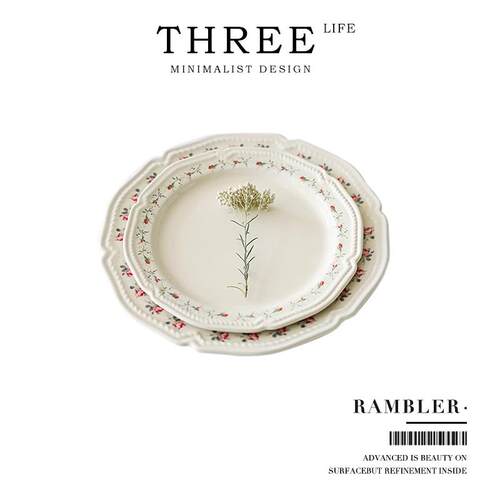 Tlife·Rambler·餐具牛排餐盘早餐盘蛋糕点心盘ins风高级 | 蔷薇