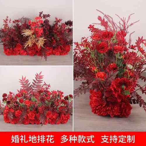 仿色真花香槟NEW品地排摆件婚礼婚庆路引花现场布装饰成排花球置