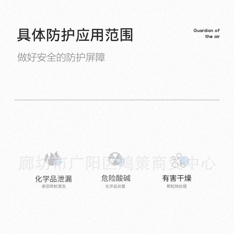 海固HG-1WP分体式半封闭轻型防化服外置一级防化服酸碱防护服