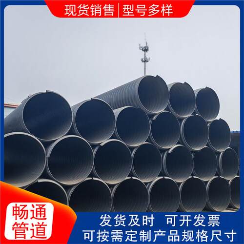 HDPE钢带管厂家大口径下水道排污波纹管黑色钢带缠绕管