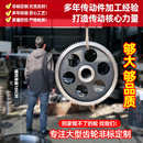 直输送带大型钢 大节齿轮齿轮工业距 非标45机械厂家传动起重机