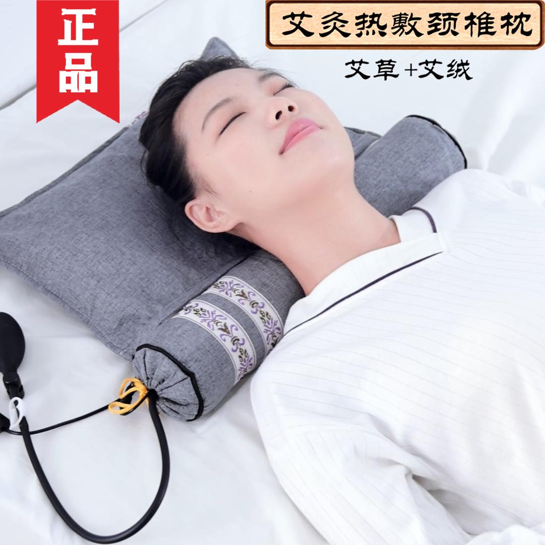 加热艾灸艾绒充气颈椎专用枕大号亚麻圆柱糖果艾草组合枕单人助眠
