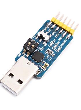 六合一多功能串口模块CP2102 usb转TTL485 232互转3.3V/5V兼容