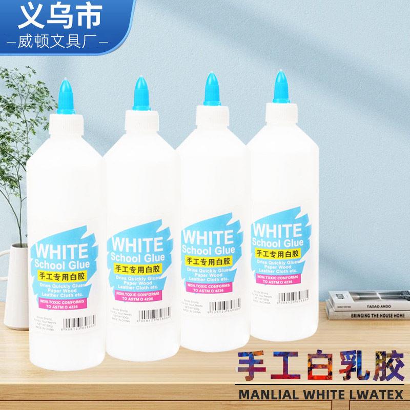 手工500ml白乳胶美术大桶装速干学生木工胶幼儿园儿童diy白胶水