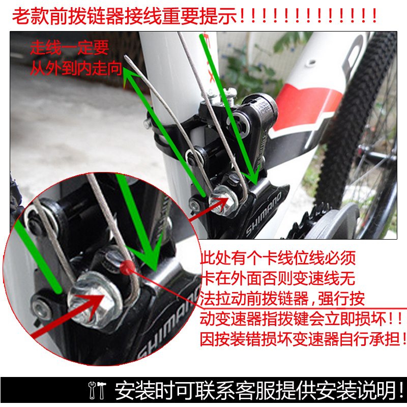 山地自行车变速器配件指拨刹车8三前拨档7调21速24铝合金套件大全