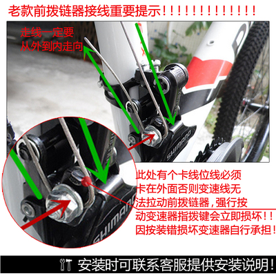 山地自行车变速器配件指拨刹车8三前拨档7调21速24铝合金套件大全