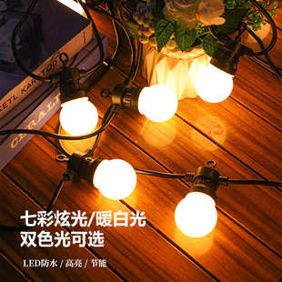 G50球泡太阳能户外氛围灯庭院装 饰灯串露营帐篷天幕防水led大圆球
