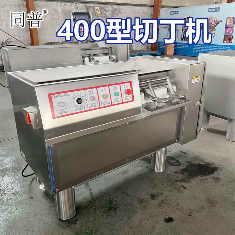 全自动三维切丁机 烧烤肉串切丁设备 微冻肉鸡胸肉切肉机厂家