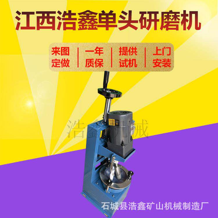 浩-鑫xpm120*1单研磨机实验室自料动单头玛瑙研磨机单料钵装01115