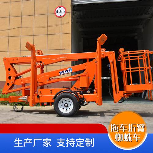 牵DMK伸缩折臂升降机 高空作业引平台液压升降降车电式动 曲臂式