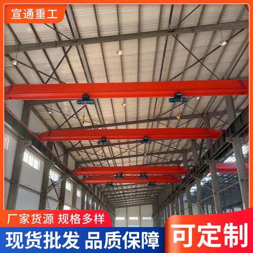 厂家销售5吨跨度19.5米LD型单梁桥式起重机来尺寸制作天车行车