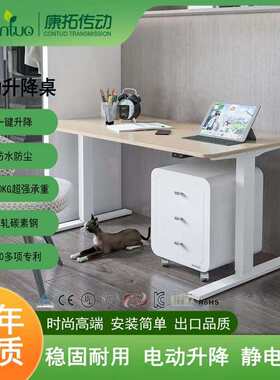 智能电动升降桌双电机倒装站立式办公桌电脑桌台式桌腿桌架子