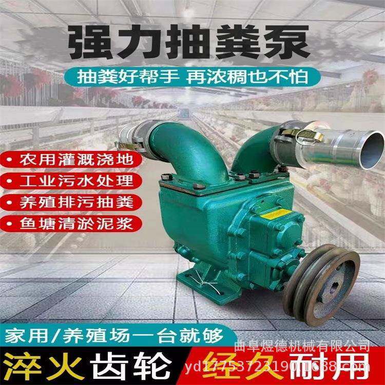 柴油机抽粪泵下水道抽污养殖排污自吸泵