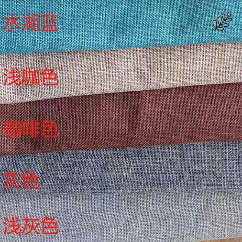 棉麻桌布纯色布艺餐桌布亚麻加厚素色简约布北欧现代茶几网红台布