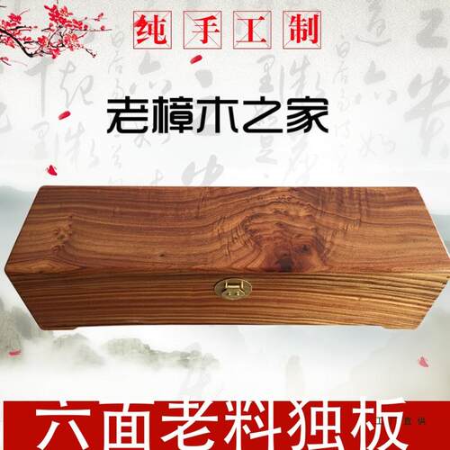 香樟木箱子字画收藏存储盒衣箱嫁妆箱书画箱樟木箱子樟木字画箱