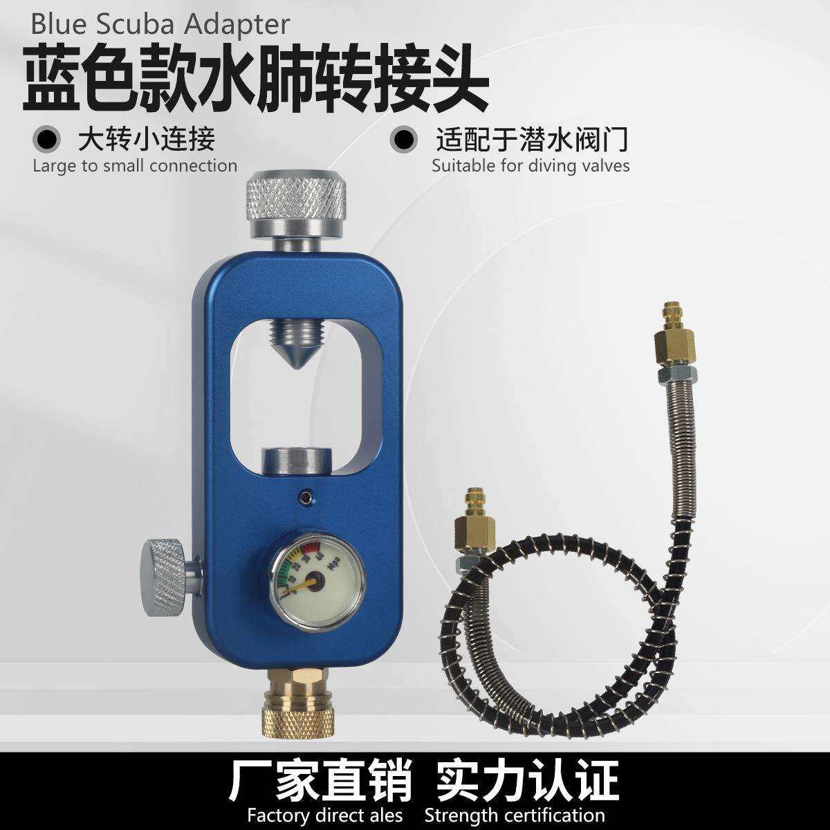 水下潜水呼吸器转接头大瓶转小瓶导气装备 8MM快接母头水肺转接头