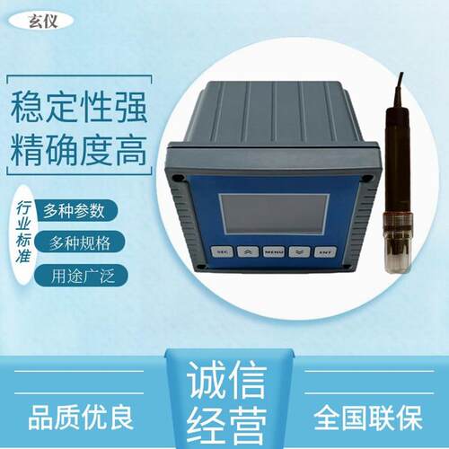 污水处理氟离子检测仪 化工冶金厂氟离子计 工业氟离子浓度计