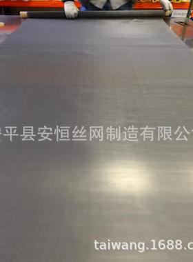 0.1mm厚钛丝0.电05mm网丝径 钛丝编织914网 200目钛网 解水钛网