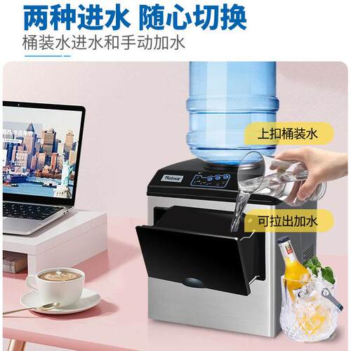 制冰HZB-25BF机25G商K用小型子弹形圆茶冰奶店家多功能冰块制用作