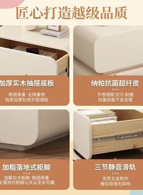 奶收油风床头柜简约现代木头纳柜XN家床用床柜子卧室小型实床边柜