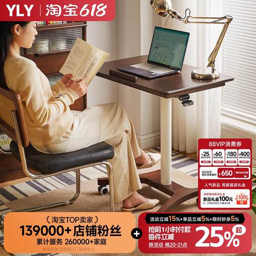 实木书桌家用电脑桌简易学习桌办公桌工作台可折叠升降移动小桌子