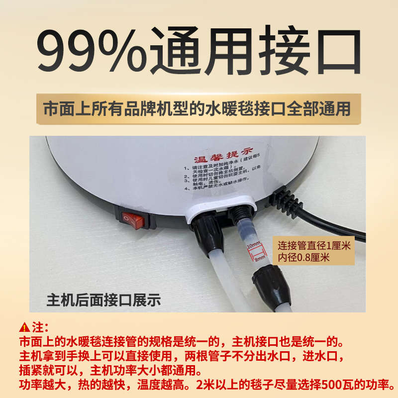 水暖炕主机双人通用电热毯电褥子加热器超静音智能调温水暖毯家用
