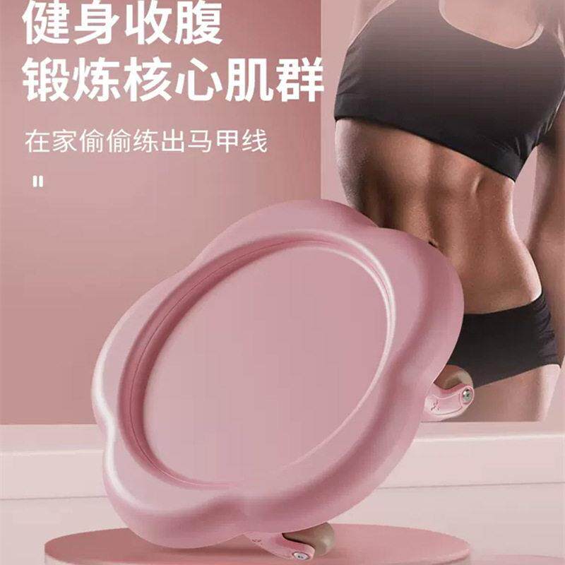 滑盘健身静音健腹滑轮瘦肚子练腹肌神器壶铃画 划盘练马甲线 线训