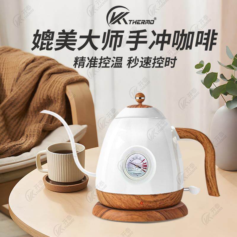 长嘴手冲壶可调温保温咖啡壶电热水壶不锈钢细嘴电茶壶泡茶烧水壶