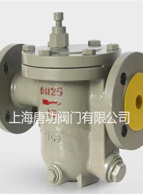 CS41H-16C铸钢不锈刚自由浮球式蒸汽疏水阀 蒸汽凝结水法兰排水阀