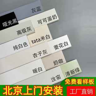 北京工厂圆弧形实木踢脚板极窄踢脚线 线PVC实木地板贴脚线 线木