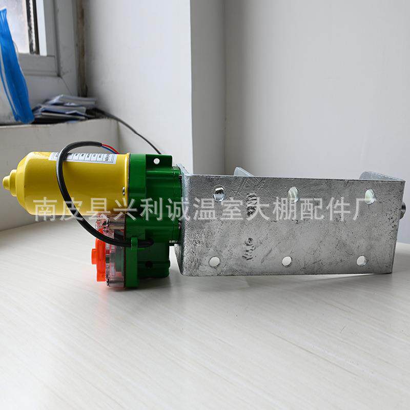 大棚电动卷膜器养殖场配件摇膜器侧顶棚卷养殖场卷帘机放风机