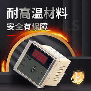 智能数显温控仪XMTD 2202温控表数显调节仪控制器开关EKPT10 2201