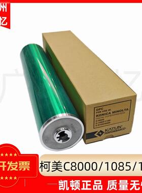 适用柯美 C 8000 1085 1100 6100 6185 DU107 套鼓 凯顿鼓芯