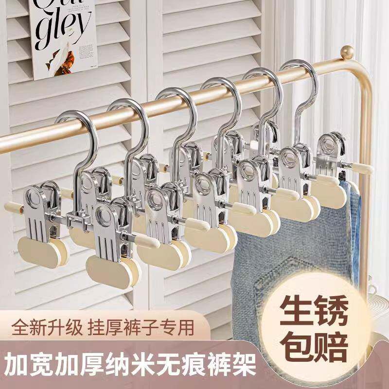裤夹家用无痕挂裤子衣架带夹子裙子收纳神器晾内衣专用儿童小裤架