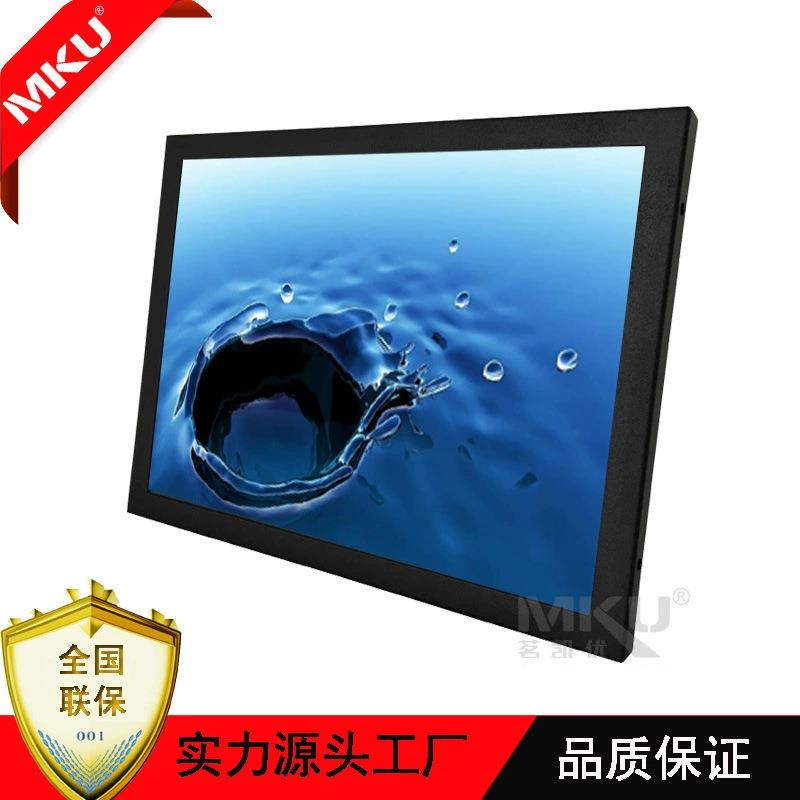 17寸工业显示器嵌入式防水防尘抗干扰电阻电容红外触摸工控显示屏