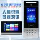 SAL 618Y楼宇视讲门禁系统智能云对对讲门禁机小识区高清可对讲人