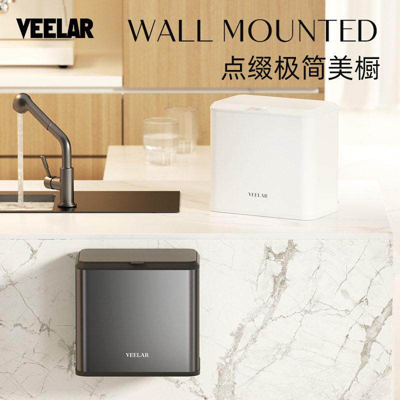 VEELAR厨房垃圾桶挂式家用2024新款免弯腰小号厨余带盖壁挂颜值