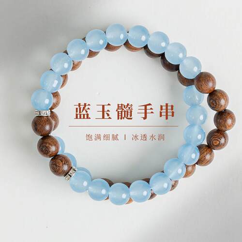 敦煌设计院国风新中式蓝玉髓手串