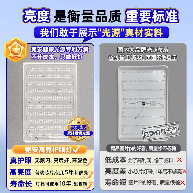 薄全307光吸顶灯现代简超约厅客大厅主灯超亮卧室灯中山灯谱具厂