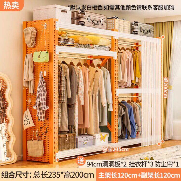 货架衣柜家用金属收纳柜卧室简易组装衣帽架钢制出租屋收纳层架衣