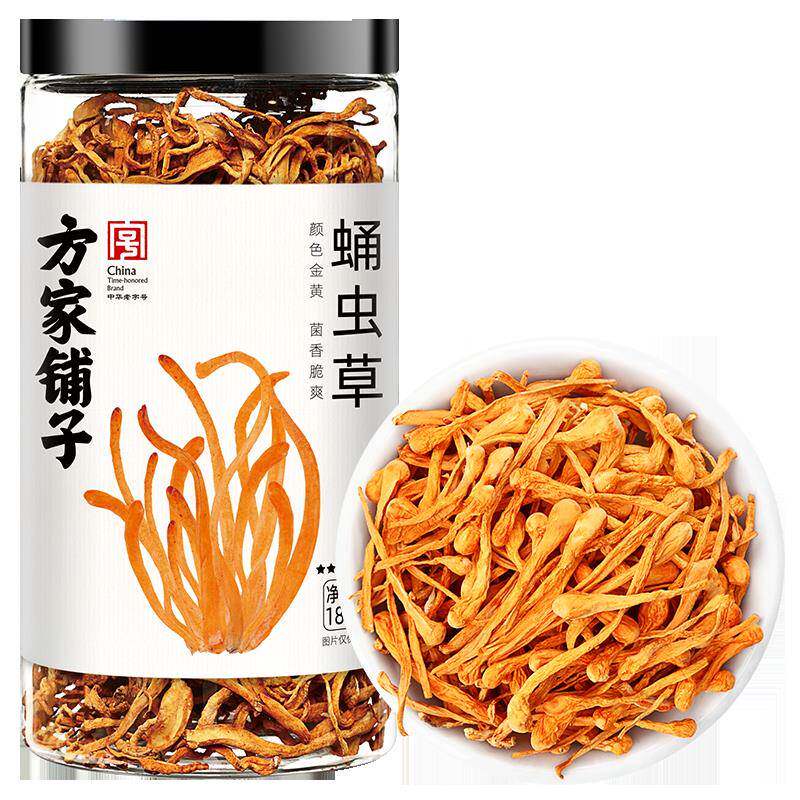 方家铺子临期特卖蛹虫草180g