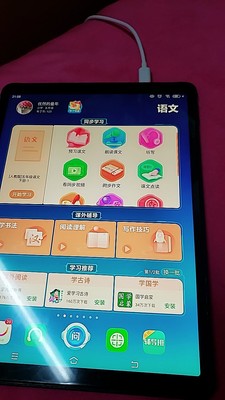 惊天内幕！步步高家教机怎么样?大家一定不知的内幕实情