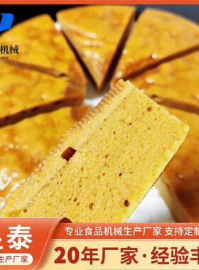 全自动切糕机红糖发糕马拉糕发糕米糕分切机商用糕点切片切块设备