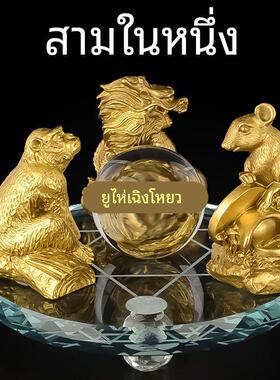 十二生肖地支三合局三合贵人水晶球摆件虎马狗兔猪羊蛇鸡牛鼠猴龙