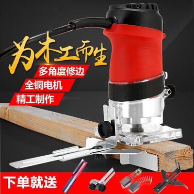修边机铝塑板开槽机多功能电木铣雕刻锣机工业级电动木工开孔工具
