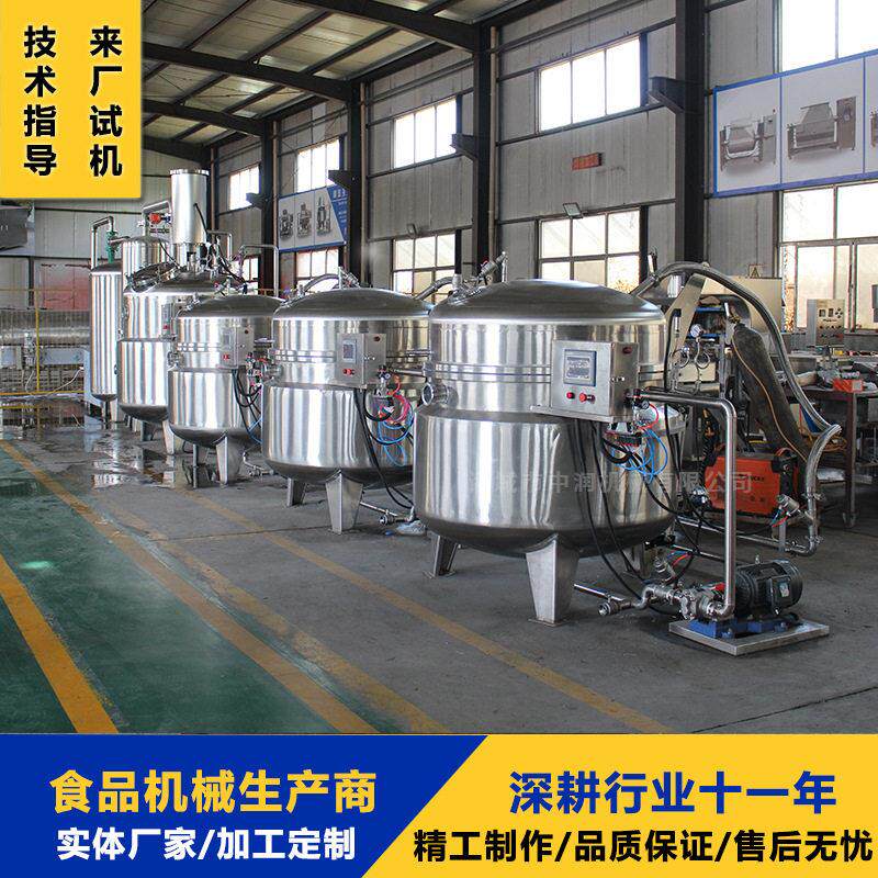 商用黄桃头浸糖设备 真空搅拌糖化浸糖锅 蜜饯脱苦渗糖机