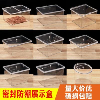 超市食品展示盒干果瓜子坚果炒货收纳盒防潮密封商用透明陈列凌之